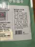 方家铺子中华老字号 云南肉厚羊肚菌50g 山珍菌菇 煲汤火锅食材 实拍图