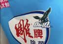 雕牌 除菌无磷洗衣粉 薰衣草香 2.06斤 除菌率99% 有效除菌 轻松去渍 实拍图