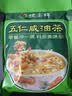 德富祥五仁咸清真油茶面 陕西西安特产 早餐代餐粉 即食冲饮480g*2袋 实拍图