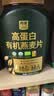 西麦有机五黑谷物燕麦片820g桶装 谷物代餐即食中式营养早餐无添加 实拍图