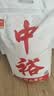 中裕面粉 特精小麦粉手擀面馒头包子水饺面条中筋粉20斤麦香味浓郁 实拍图