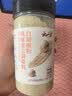 云山半白胡椒粉200g复合调味料香辛料胡椒面烧烤煲汤炒菜胡辣汤烧烤调料 实拍图