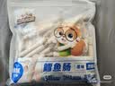 三只松鼠原味鳕鱼肠640g/袋/约80根  海味即食海鲜鱼肠儿童休闲零食 实拍图