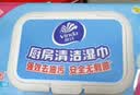 维达（Vinda）厨房湿巾【张凌赫推荐】40片*3包 超大加厚厨房纸去油污湿纸巾 实拍图