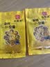 印象堂金丝皇菊大朵花草茶花茶叶菊花茶一袋一杯共30小袋装13.5g养生茶 实拍图