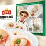 冻品先生 安井 蒜蓉粉丝扇贝情侣贝 340g 10个/盒 烧烤蒸菜 速冻预制菜 实拍图