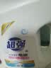 超能肖战同款花漾柔护除菌洗衣液 1KG除螨去渍72小时持久留香校服宝宝 实拍图