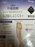 厚木Atsugi丝袜3双装天鹅绒日系素肌感细腻薄连裤袜打底袜女黑丝袜子 323白晳纯米色 L-LL（身高155-170） 3双 实拍图