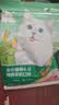 网易严选全价猫粮4.0 猫主粮成幼猫低敏无谷驼羊奶促吸收 鸡肉羊奶味1.5kg 实拍图