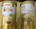 汤臣倍健药店同款金装蛋白粉300g*2罐 +臻钻10g 中老年增强免疫力营养品 实拍图
