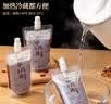SHUANG YU中药分装袋50只*200ml一次性中药袋密封自封液体袋食品级可加热 实拍图