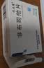 [优立通] 非布司他片40mg*35片/盒 5盒装 实拍图