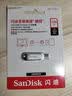 Sandisk闪迪128GB Type-C USB3.2 手机U盘DDC4 读速高达400MB/s 自动备份 手机电脑两用 金属双接口大容量优盘 实拍图