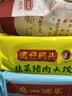 湾仔码头韭菜猪肉水饺720g36只食品速食面点饺子夜宵儿童早餐速冻半成品 实拍图