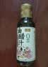 恒顺经典原味 油醋汁280g 【零脂】健身轻食水果蔬菜沙拉酱汁减肥 实拍图
