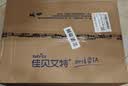 佳贝艾特（Kabrita）悦白婴幼儿配方羊奶粉3段800g*6 (1-3岁) 低敏好吸收 实拍图