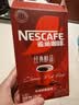 雀巢（Nestle）醇品速溶美式黑咖啡冲泡后*0糖运动健身燃减防困20包*1.8g 实拍图