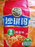徐福记香酥鸡蛋味沙琪玛768g/袋 零食 早餐必备 糕点点心健康下午茶 实拍图