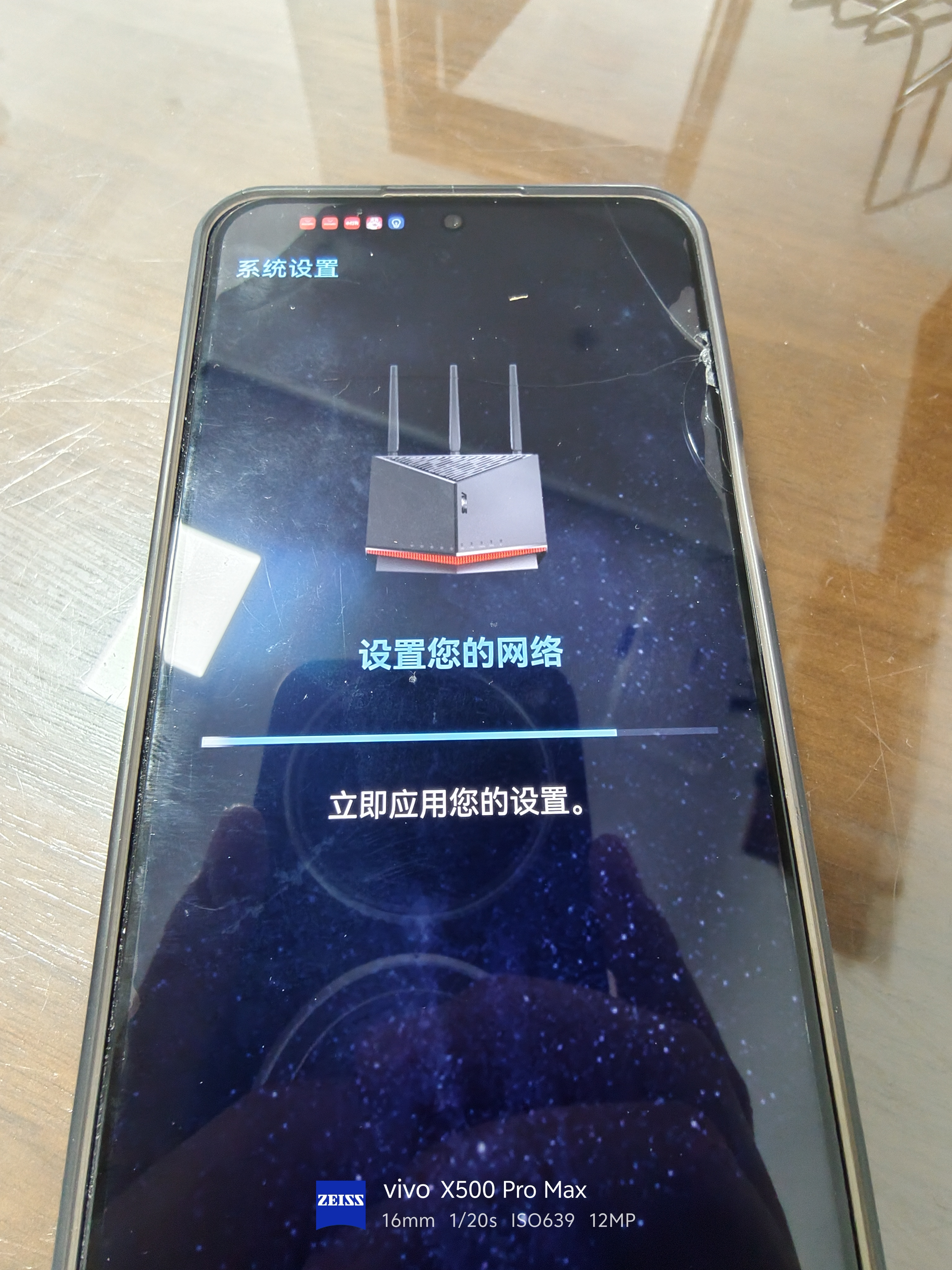 华硕（ASUS）RT-BE86UWiFi7路由器家用无线千兆电竞路由万兆口+4个2.5G口全屋信号增强放大器Aimesh随心组网 实拍图