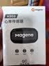 迈金（Magene）H303心率带胸带 ANT+蓝牙双协议健身跑步监测器 自行车码表配件 实拍图