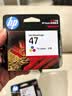 惠普（HP）47原装大印量彩色墨盒 适用hp 4825/4826打印机 实拍图