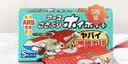 安速蟑螂屋5枚日本原装进口蟑螂药家用杀蟑灭蟑灭小强婴宠无忧 实拍图