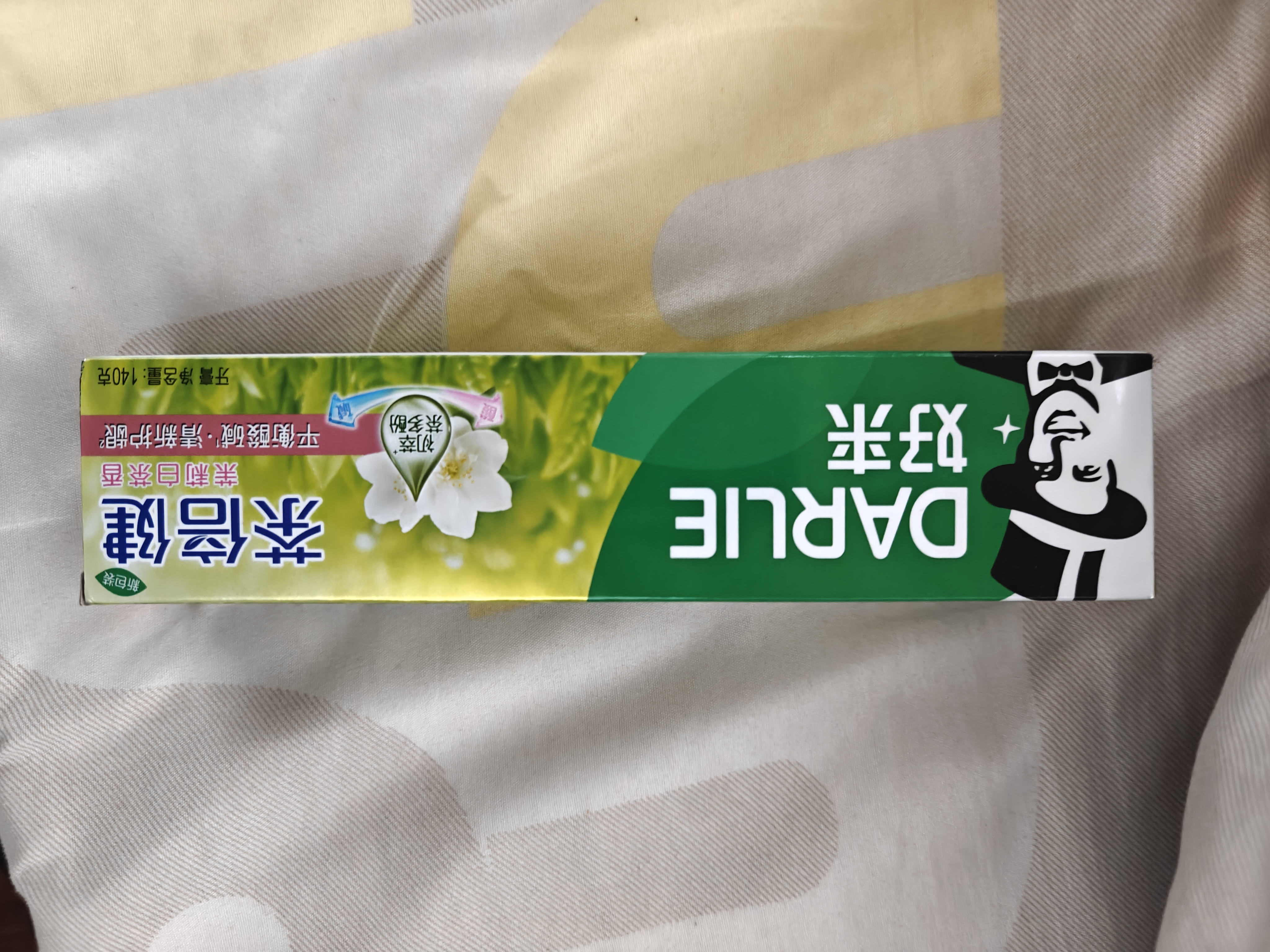 好来（DARLIE）原黑人茶倍健茉莉白茶牙膏茶香健齿清新口气平衡酸碱健齿含氟140g 实拍图