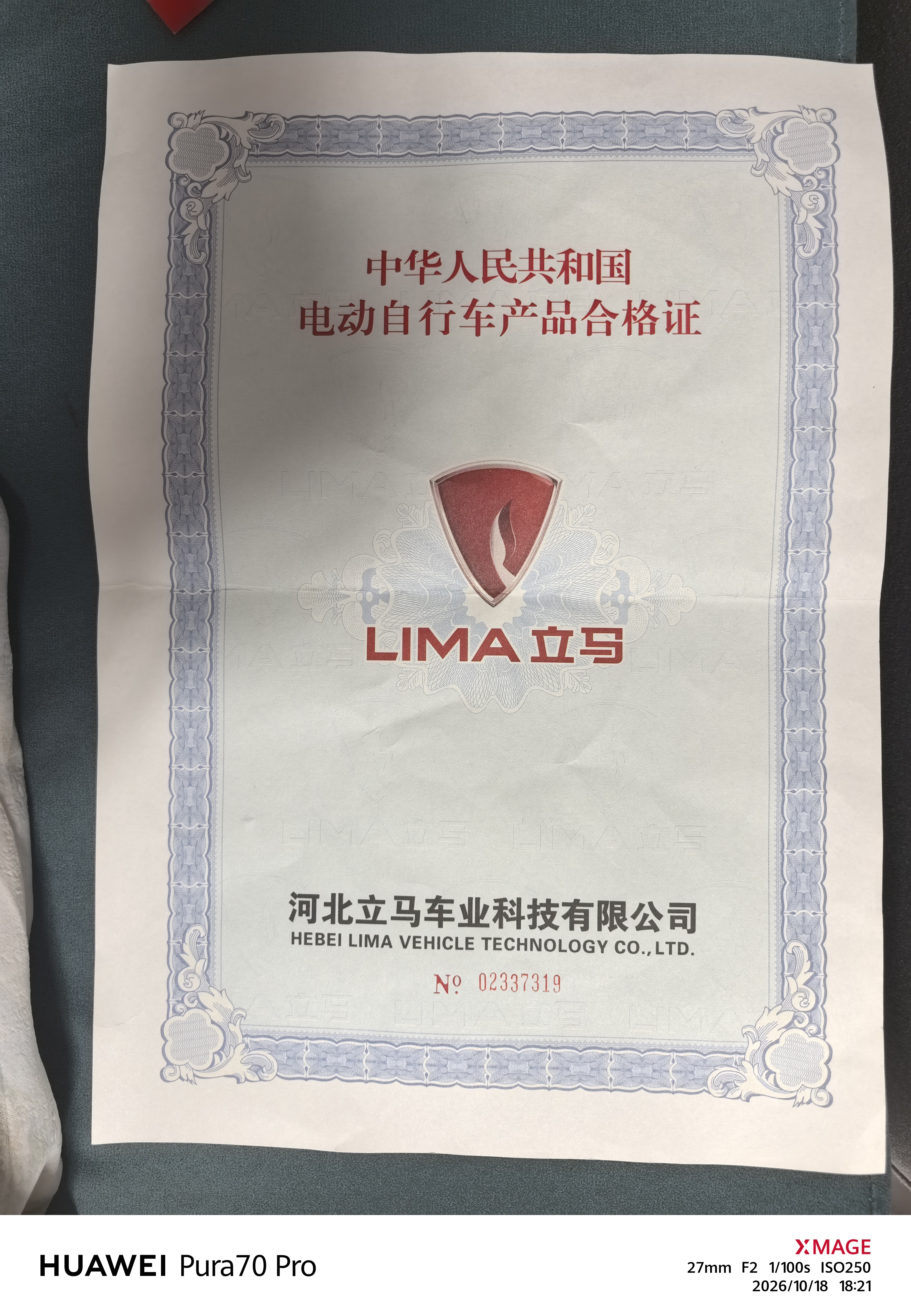 立马（LIMA）电动自行车小叮当2.0新国标48V21Ah石墨烯70KM长续航智能APP家用电动车 油光黑 实拍图