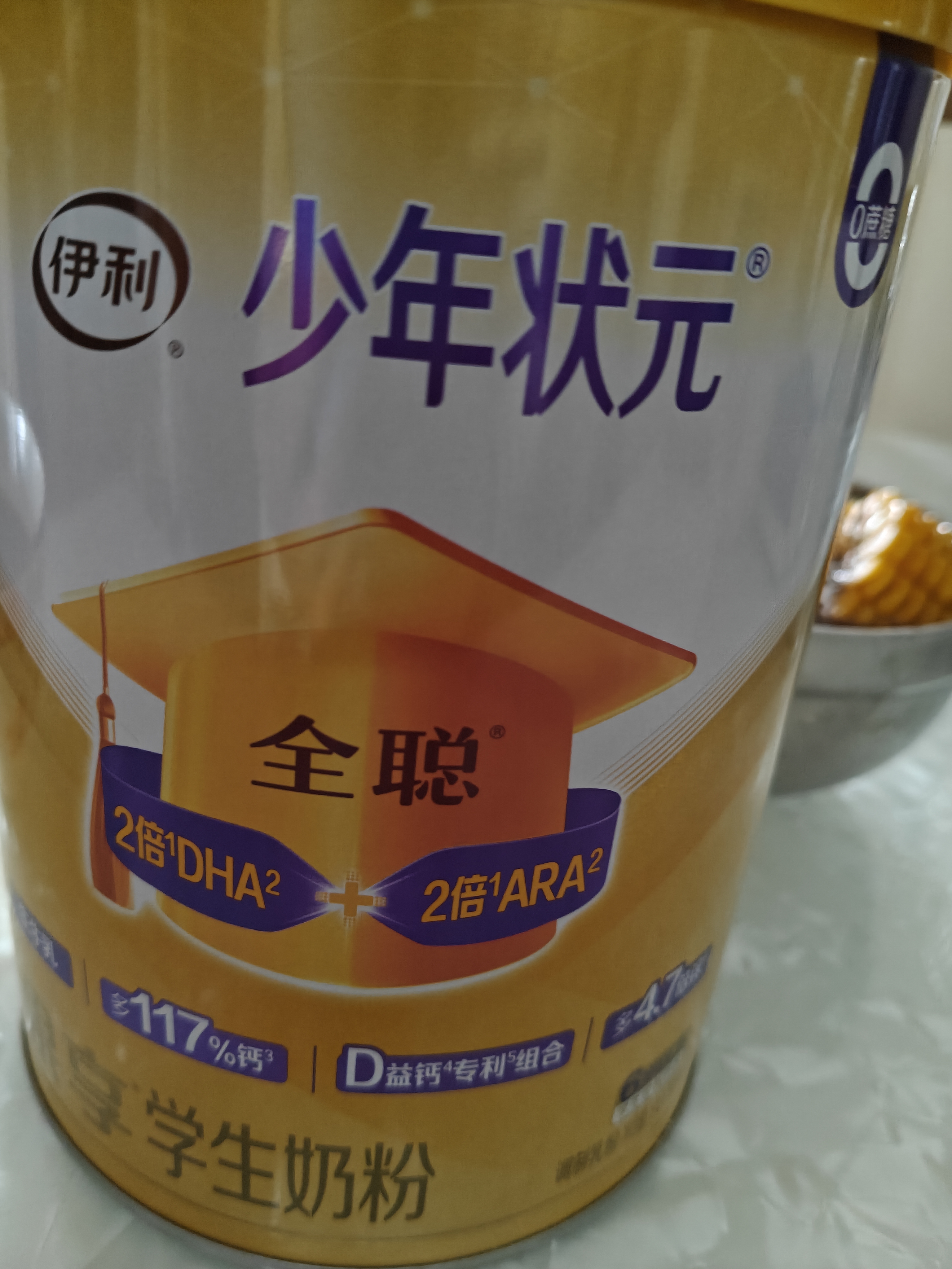 伊利高个子学生奶粉 儿童成长奶粉 高蛋白 全聪高钙高锌 DHA+ARA 900g 实拍图