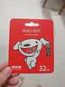 朗科（Netac）＆JOY联名款 32GB TF(MicroSD)存储卡 U1 C10 A1 P500系列 读速100MB/s行车记录仪＆安防监控摄像 实拍图