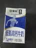 蒙牛低脂高钙牛奶250ml*21盒 早餐健身伴侣 礼盒装送礼礼盒 实拍图