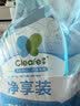 净安（Cleafe）玻璃水光亮清洁剂500g+500g 汽车 家用防雾防尘清洁玻璃不留水痕 实拍图