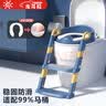 光多拉儿童马桶辅助器阶梯式马桶扶手架坐便器宝宝马桶架软坐垫 实拍图