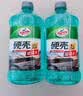 龟牌（Turtle Wax）硬壳玻璃水0度汽车强力去污去油膜除虫胶鸟粪雨刮水专用2L*2瓶 实拍图