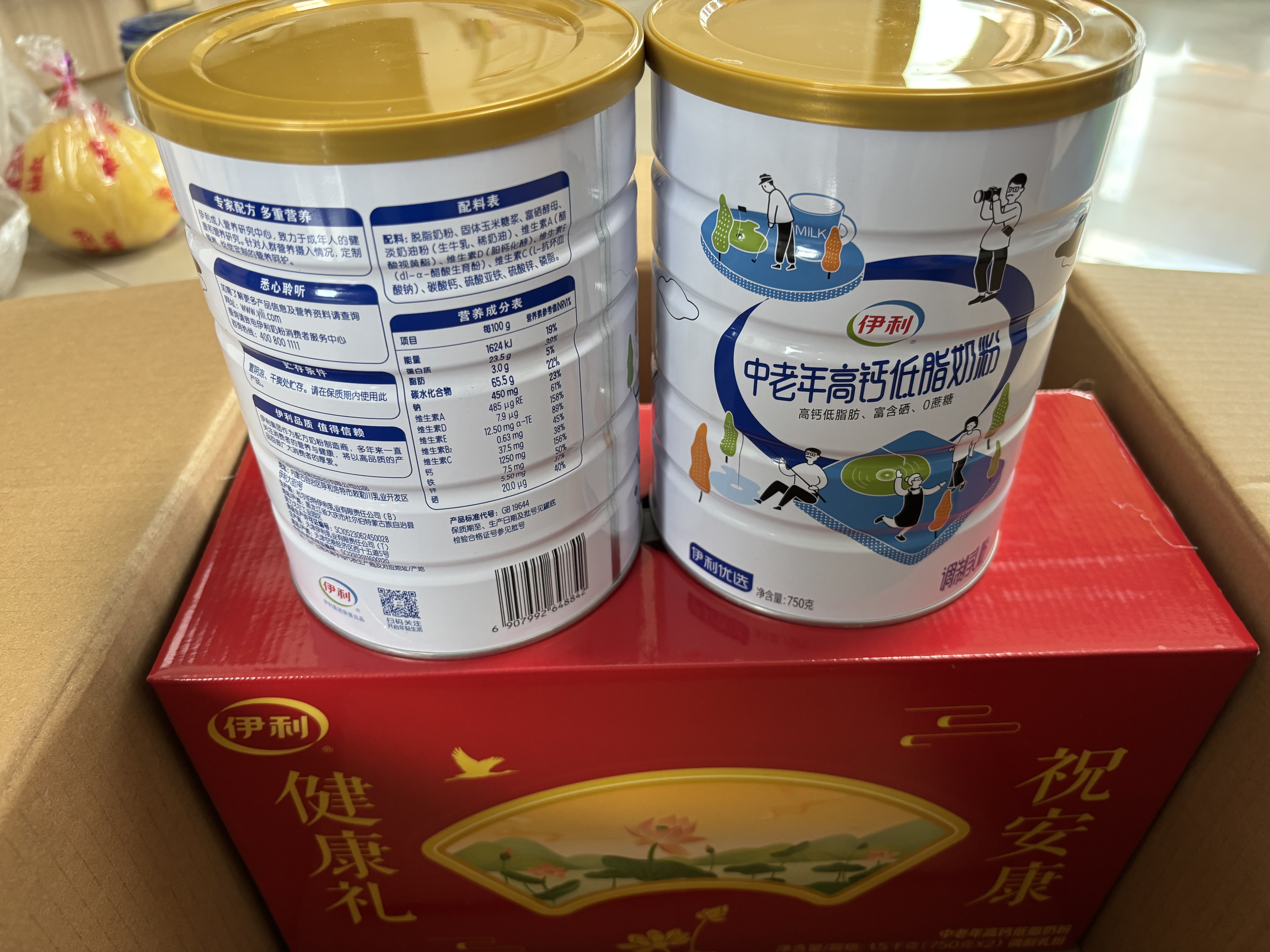伊利中老年高钙低脂富硒奶粉 中老年奶粉礼盒送礼营养品高蛋白 750g*2 实拍图