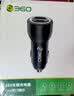 360车载充电器数据线套装1A1C 66W+PD36W双路超级快充HC-69S 点烟器充电头一拖二转换器适用苹果华为 实拍图