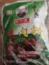 王守义  炖肉料 40g袋装*2 每袋含8小包 渗透快口味浓 中华老字号调味料 实拍图