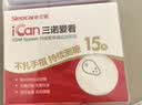 三诺AI升级爱看I3动态血糖仪免扎手家用医用精准持续血糖监测量2盒装 实拍图
