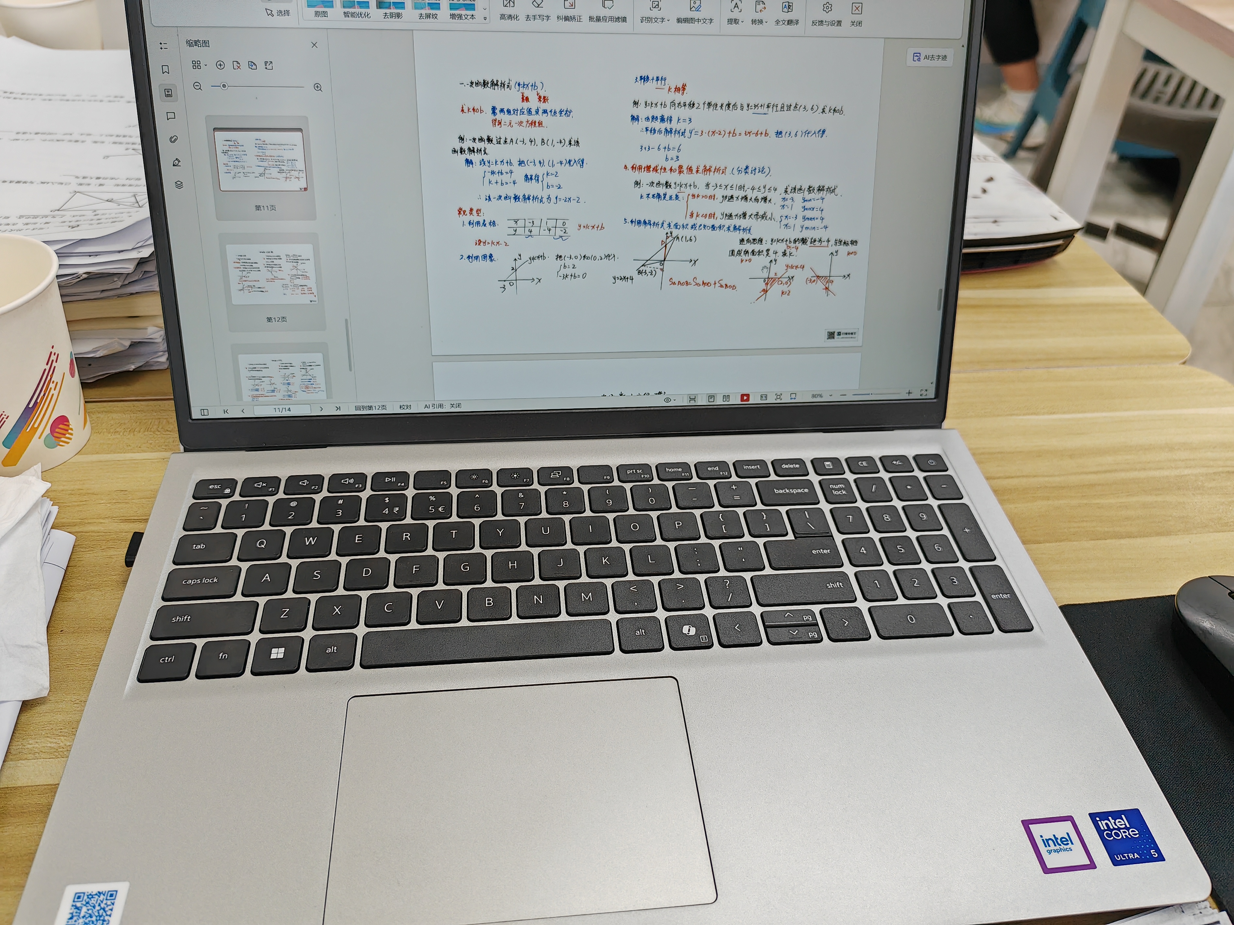戴尔（DELL）灵越15Pro【2026新品补贴15%】AI超轻薄笔记本电脑15.6英寸便携大屏全能大学生办公商务游戏手提本 Ultra5-225H 锐炫显卡 120Hz高刷屏 16G DDR5内存  实拍图