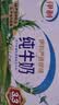 伊利【新鲜日期】纯牛奶250ml*24盒 3.3g优质乳蛋白早餐奶 8-10月 实拍图