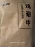 上鲜鸡翅中 净重3斤 烤翅鸡中翅炸鸡翅红烧鸡翅鸡肉生鲜美食大赛 实拍图