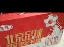 三元北京足球限定礼盒250ml*12盒 3.6g优质乳蛋白 丁禹兮同款 实拍图