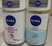 妮维雅（NIVEA）孙颖莎同款抑汗香体止汗露腋下干爽精华爽身走珠液50ml*2生日礼物 实拍图