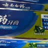 云南白药京东试用牙膏旅行便携3件套黄金搭配益优薄荷牙膏45g+牙刷+旅行袋 实拍图