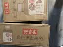 元气森林【好自在】 元气自在水 红豆薏米水  500mL*15瓶装整箱 植物饮料 实拍图