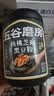 五谷磨房黑芝麻糊核桃芝麻黑豆粉早餐代餐粉五黑粉600g【买3赠搅拌杯】 实拍图