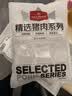 1号会员店（One's Member） 猪棒棒腿（猪寸骨）净重2斤 烧烤食材猪肉生鲜手抓骨香压排骨 实拍图