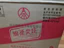 五粮液股份绵柔尖庄光瓶131 42度浓香型白酒500ml*12原箱双十一 实拍图