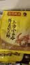 湾仔码头上汤小云吞鲜美虾三鲜400g50只馄饨夜宵速食冷冻儿童早餐速冻食品 实拍图