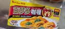 好侍百梦多原味咖喱100g 实拍图